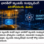 అంతరిక్ష రంగంలో ప్రైవేట్ సంస్థలకు అవకాశాలు