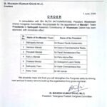 ఎలైట్ క్రికెట్ లీగ్ (ఈసీఎల్) సీజన్-2″ ట్రోఫీ ఆవిష్కరణ