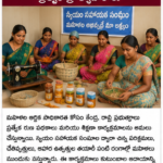 పాఠశాలల్లో నైపుణ్యాభివృద్ధి కోర్సులకు ప్రాధాన్యం