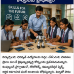 రైల్వే స్టేషన్ల ఆధునీకరణకు వేగం