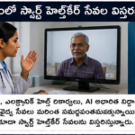 యువతకు నైపుణ్యాభివృద్ధి కార్యక్రమాలు