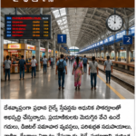 పాఠశాలల్లో నైపుణ్యాభివృద్ధి కోర్సులకు ప్రాధాన్యం