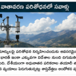 లెబనాన్‌లో ఇజ్రాయెల్ వైమానిక దాడులు – 11 మంది మృతి