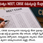 గుజరాత్‌లో అక్రమ బంగ్లాదేశీయులపై భారీ తనిఖీలు