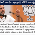 గాజాలో ఇజ్రాయెల్ దాడులు – తొమ్మిది మంది మృతి
