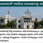 గుజరాత్‌లో భారీ అభివృద్ధి ప్రాజెక్టుల ప్రారంభం