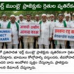 బీరుట్ శివార్లపై ఇజ్రాయెల్ దాడులు
