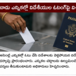 అమెరికా దాడి తర్వాత భారత నావికుల రక్షణ