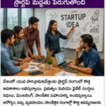 రైల్వే స్టేషన్ల ఆధునీకరణకు వేగం