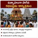 ఉపాధి కల్పనపై అధికారుల దృష్టి