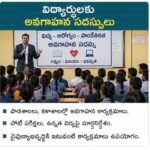 மாணவர்களுக்கான விழிப்புணர்வு கருத்தரங்குகள்