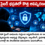 దేశంలో ఈ-గవర్నెన్స్ సేవల విస్తరణ