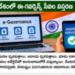 భారత్‌లో ఫిన్‌టెక్ రంగం వేగంగా అభివృద్ధి