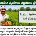 భారత్‌లో ఫిన్‌టెక్ రంగం వేగంగా అభివృద్ధి