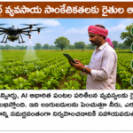 యువతలో స్టార్టప్ వ్యవస్థాపనపై ఆసక్తి