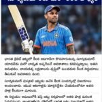 మెక్సికోపై ఆధిపత్యం.. జట్టు విజయోత్సాహం