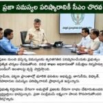 అభివృద్ధి ప్రాజెక్టులకు నిధుల కేటాయింపు