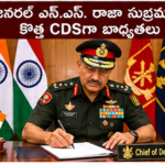 కొత్త నౌకాదళాధిపతిగా అడ్మిరల్ కృష్ణ స్వామినాథన్