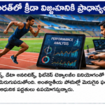 దేశంలో మెడికల్ టూరిజం వృద్ధి