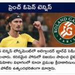 లెబనాన్‌లో ఇజ్రాయెల్ వైమానిక దాడులు – 11 మంది మృతి