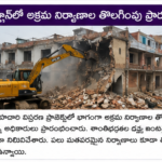 హెచ్.డి. దేవెగౌడ రాజకీయ ప్రస్థానానికి ముగింపు దశ
