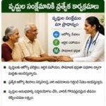 విద్యార్థుల్లో నైపుణ్యాభివృద్ధికి కొత్త అవకాశాలు