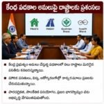 వృద్ధుల సంక్షేమానికి ప్రత్యేక కార్యక్రమాలు