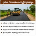 పర్యావరణ పరిరక్షణపై అవగాహన కార్యక్రమాలు
