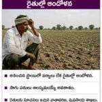 గ్రామాల్లో మౌలిక వసతుల మెరుగుదలకు చర్యలు