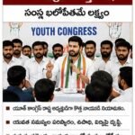 తొలి సంతకం – మోసం గురూ!