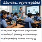సోషల్ మీడియా ప్రభావం.. యువతపై పెరుగుతున్న ప్రభావం