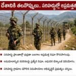 నవభారతం.. అక్షరాల అక్షరపాట!