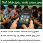 కేంద్రం దృష్టి.. పర్యావరణ పరిరక్షణకు చర్యలు