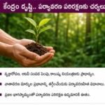 డిజిటల్ సేవల విస్తరణ.. ప్రజలకు మరింత చేరువ