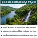 డిజిటల్ సేవల విస్తరణ.. ప్రజలకు మరింత చేరువ