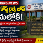 23 నెల్లో రూ.23 లక్షల కోట్ల పెట్టుబడులు.. 23 లక్షల ఉద్యోగాలే లక్ష్యం: చంద్రబాబు