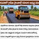 తిరుపతిలో తాగునీటి సమస్యల పరిష్కారానికి చర్యలు