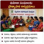 గ్రామాల్లో తాగునీటి సరఫరాపై సమీక్ష