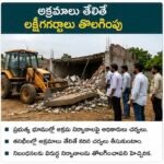 పర్యాటకానికి ఊతం.. అభివృద్ధి పనుల వేగం