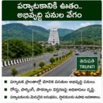 అక్రమాలు తేలితే లక్ష్మీగర్భాలు తొలగింపు