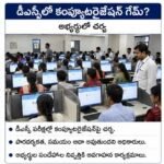 ఆరోగ్య రంగంలో కొత్త సేవలకు శ్రీకారం