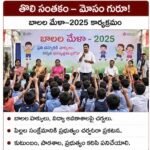 డీఎస్సీలో కంప్యూటరైజేషన్ గేమ్?