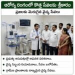 సైనికులకు ప్రోత్సాహం – యువతకు స్ఫూర్తి