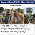 విద్యార్థుల ప్రతిభకు రాష్ట్రస్థాయి గుర్తింపు