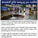 పర్యావరణ పరిరక్షణపై అవగాహన పెంపు