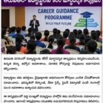 తిరుపతిలో అభివృద్ధి పనులపై అధికారుల సమీక్ష