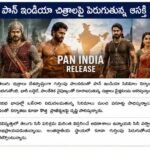 ఓటీటీ వేదికలతో కొత్త అవకాశాలు