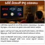 శ్రీకాళహస్తీశ్వరుడి సేవలో ప్రముఖ సంగీత దర్శకుడు థమన్, సినీ గాయకులు
