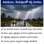 ఆధ్యాత్మిక నగరం.. పర్యాటక సిరి