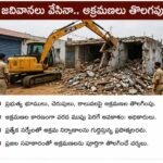 మారితే రాతలు.. గ్రామాభివృద్ధికి కొత్త అడుగులు